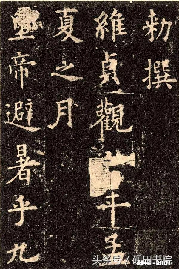 当代书法家非常推崇欧阳询，不过，现在真有学到欧阳询精华的书法家吗