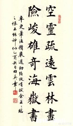 当代书法家非常推崇欧阳询，不过，现在真有学到欧阳询精华的书法家吗