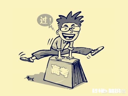 高考结束后，班主任带全班学生通宵打游戏，你怎么看