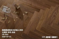 预计家庭装修何时能复工你怎么看