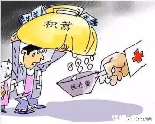 看病难，看病贵和因病至贫的根本原因在哪里