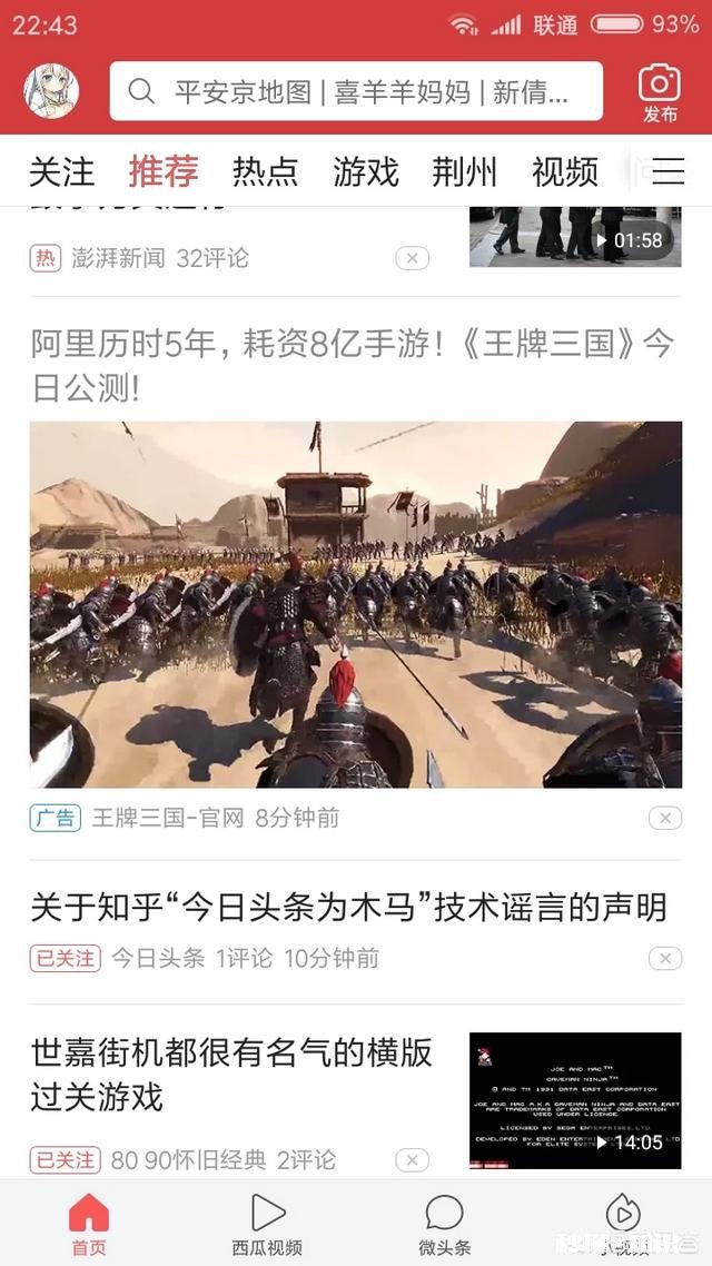 网易每个月都推出好多“上亿”的游戏，之后还会放出大招吗