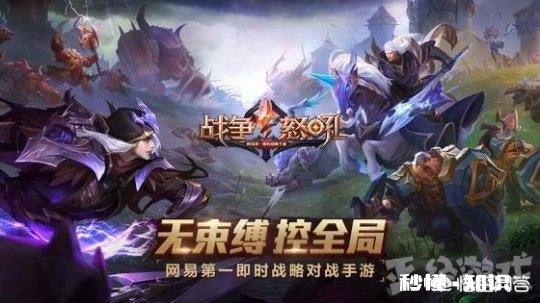 网易每个月都推出好多“上亿”的游戏，之后还会放出大招吗