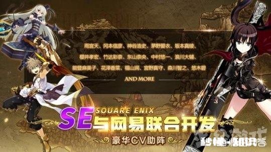 网易每个月都推出好多“上亿”的游戏，之后还会放出大招吗