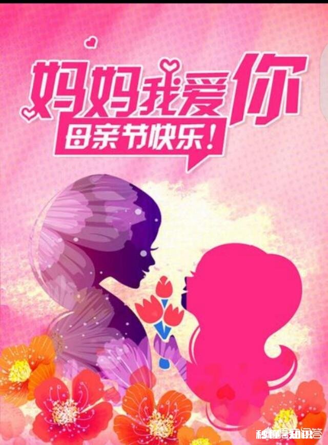 你有多久没陪妈妈逛街了