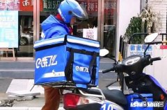 过年了外卖还送吗