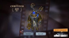 第五人格内测版有哪些恐怖的地方