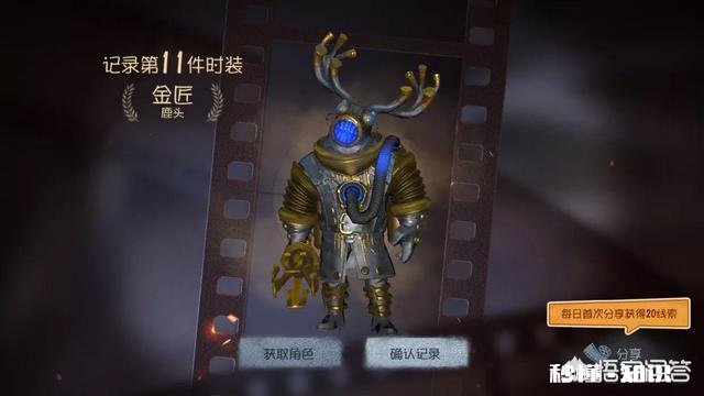 第五人格内测版有哪些恐怖的地方