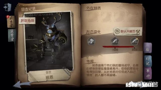 第五人格内测版有哪些恐怖的地方