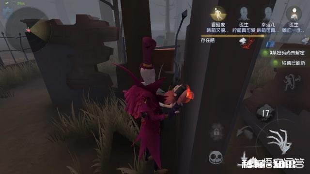 第五人格内测版有哪些恐怖的地方