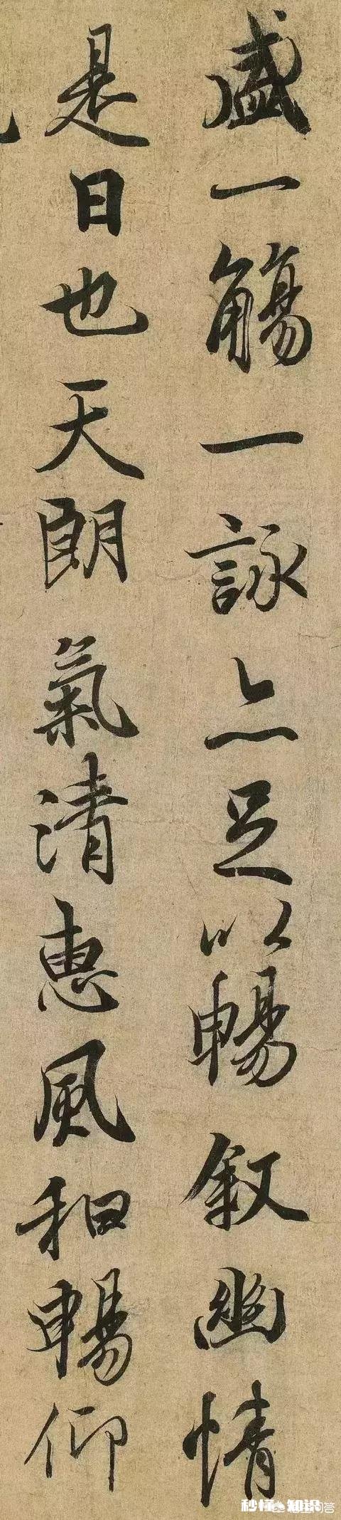 自古学书者，真正能从王羲之的《兰亭序》中悟出书法笔意的为何很少?是何原因