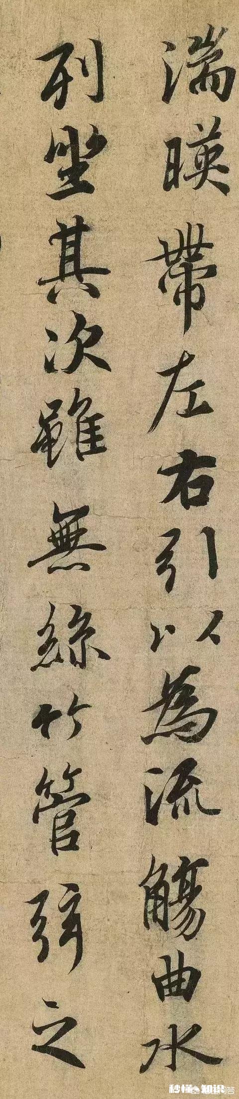 自古学书者，真正能从王羲之的《兰亭序》中悟出书法笔意的为何很少?是何原因