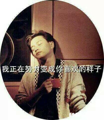 高清的 有没有张国荣哥哥的壁纸