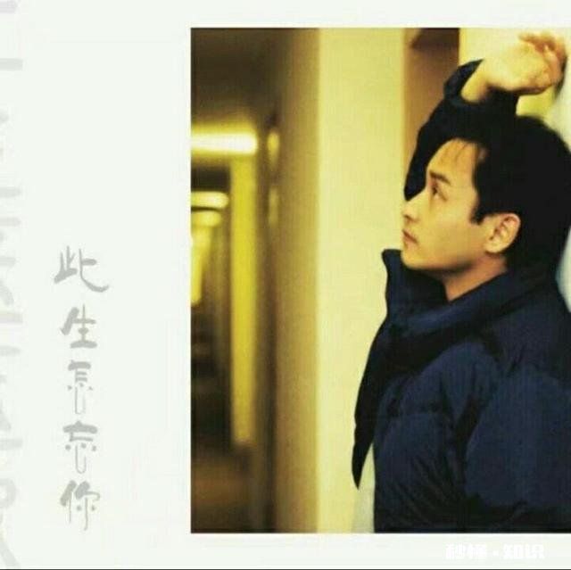 高清的 有没有张国荣哥哥的壁纸