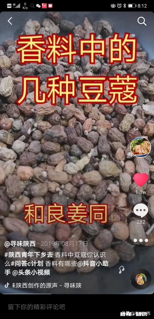 卤水和卤货量的对比是多少