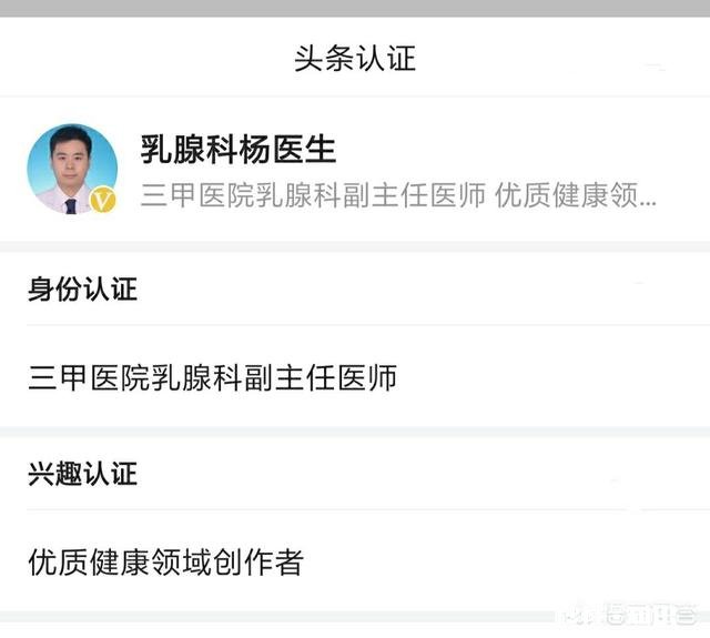 乳腺纤维腺瘤需要做手术吗