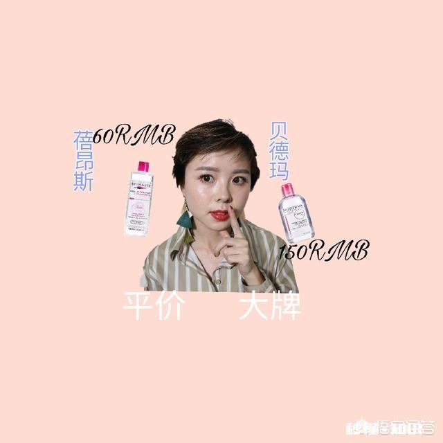 平价化妆品PK大牌化妆品,真的能完美代替吗