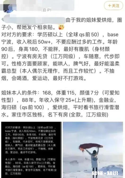 农村嫁女会索要彩礼，城市却没有，城市嫁女为啥不收彩礼