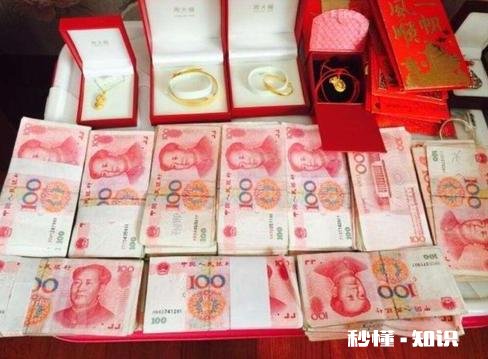 农村嫁女会索要彩礼，城市却没有，城市嫁女为啥不收彩礼