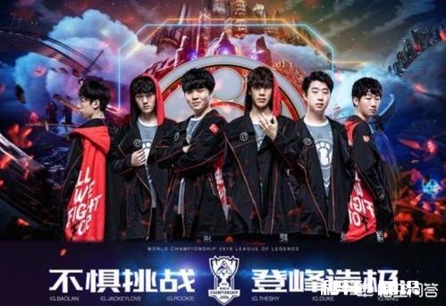 如何评价2019MSI季中邀请赛上IG仅仅用时15分钟解决SKT T1