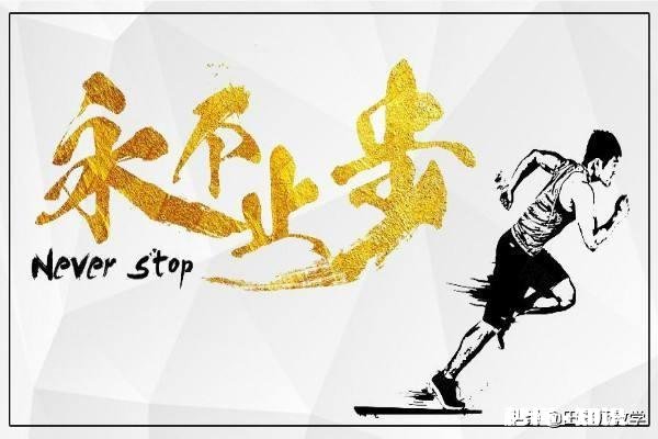 现初二,怎么补回以前的知识