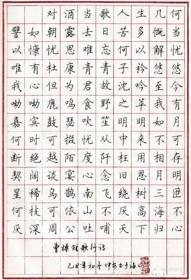 想练硬笔书法，应该从楷书开始吗应该怎么学习