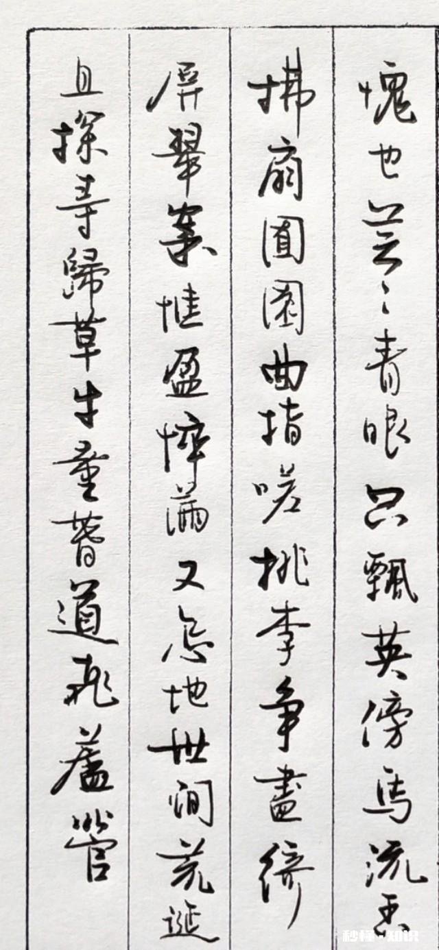 想练硬笔书法，应该从楷书开始吗应该怎么学习