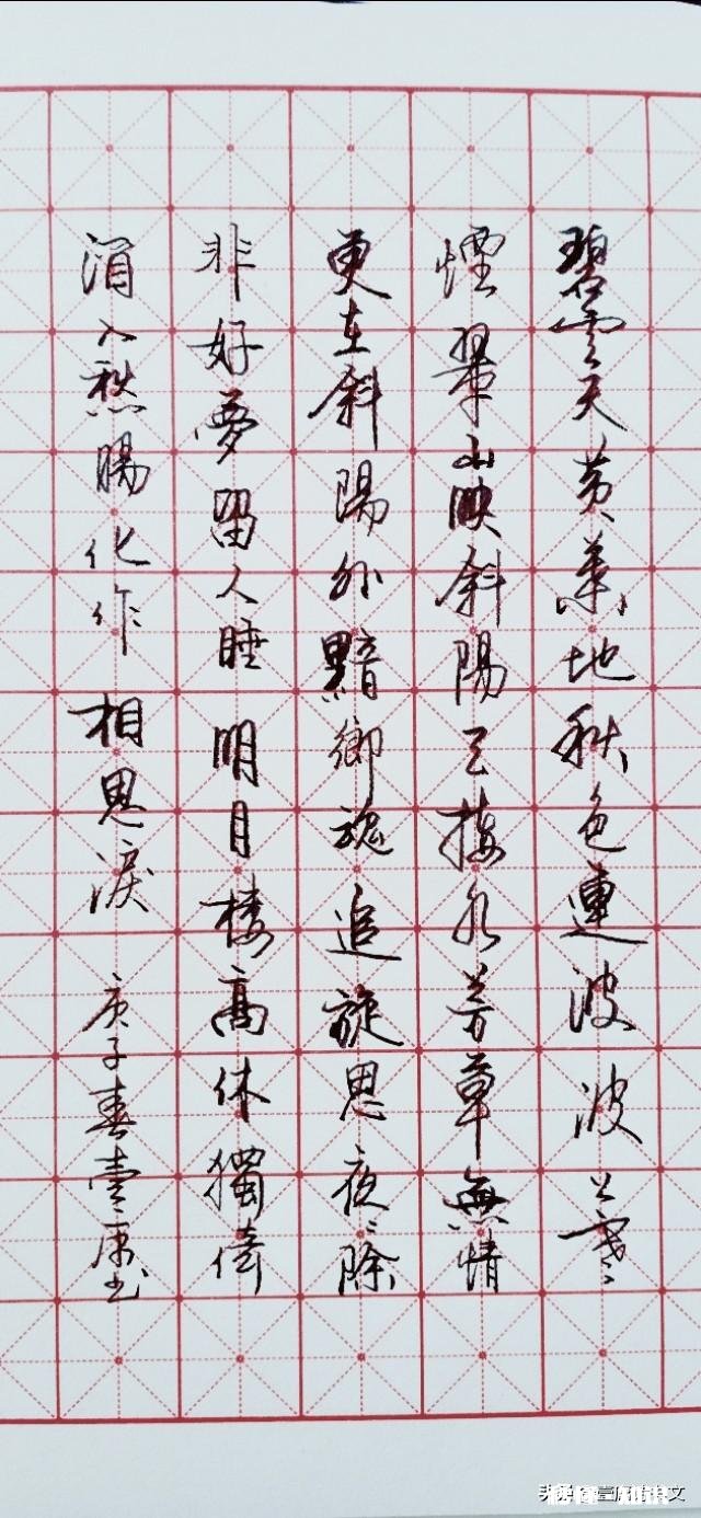 想练硬笔书法，应该从楷书开始吗应该怎么学习