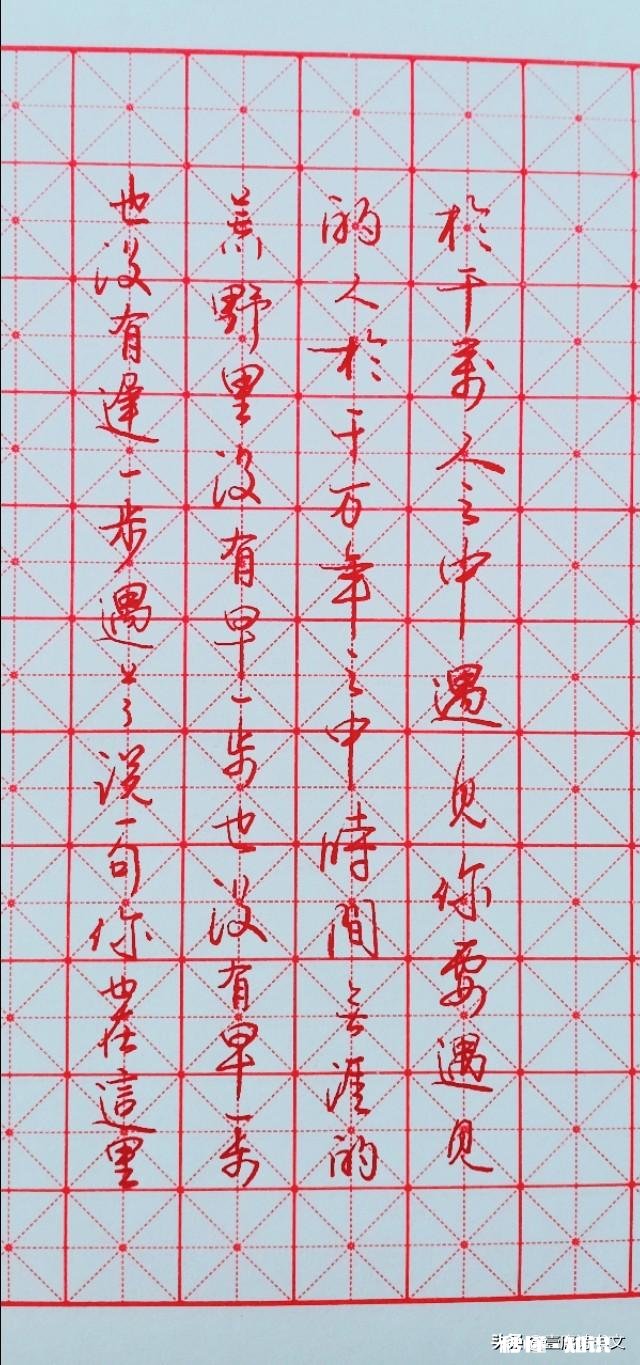想练硬笔书法，应该从楷书开始吗应该怎么学习