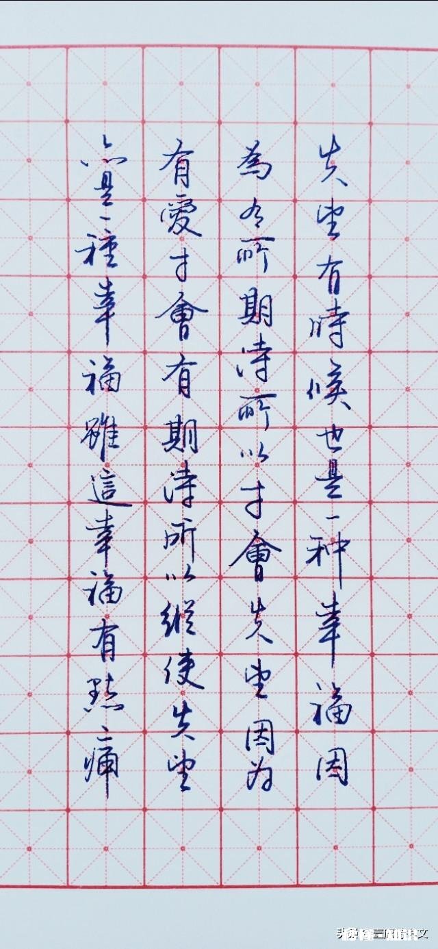 想练硬笔书法，应该从楷书开始吗应该怎么学习