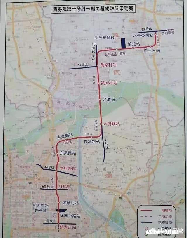 西安集中开工72个重大项目，包括火车站改扩建、地铁10号线一期等, 你怎么看