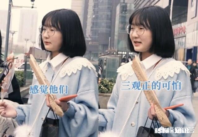 00后是怎么看待90后老师的