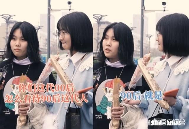 00后是怎么看待90后老师的