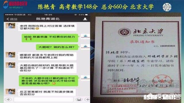 我现在是一个高三的学生,二募试两百多分,还有45天高考不知道怎么办没有动力没有目标,没有信心怎么办