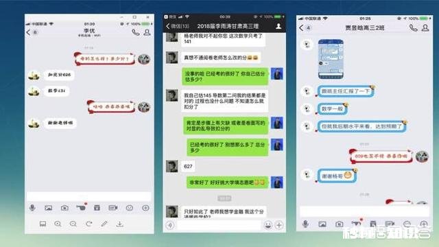我现在是一个高三的学生,二募试两百多分,还有45天高考不知道怎么办没有动力没有目标,没有信心怎么办