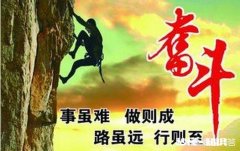 我现在是一个高三的学生，二募试两百多分，还有45天高考不知道怎么办没有动力没有目标，没