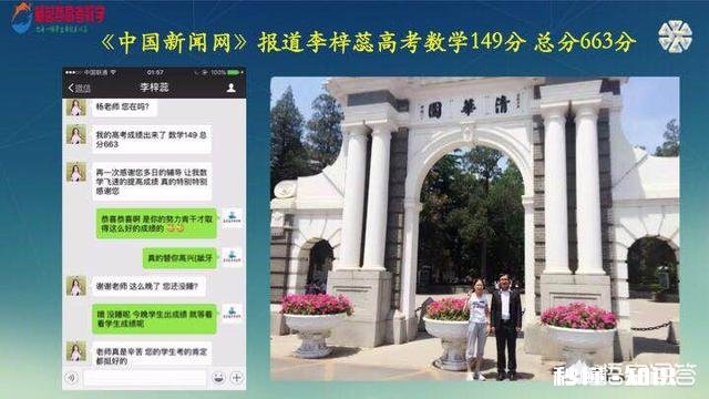 我现在是一个高三的学生,二募试两百多分,还有45天高考不知道怎么办没有动力没有目标,没有信心怎么办