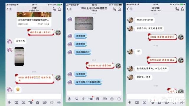 我现在是一个高三的学生,二募试两百多分,还有45天高考不知道怎么办没有动力没有目标,没有信心怎么办