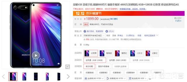 不打游戏买什么手机好，两千以内