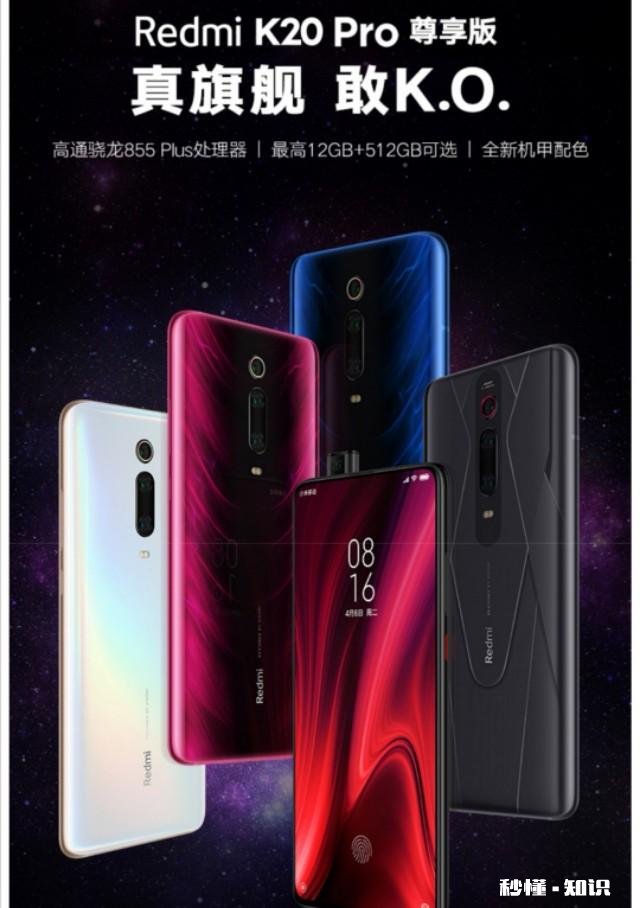 不打游戏买什么手机好，两千以内