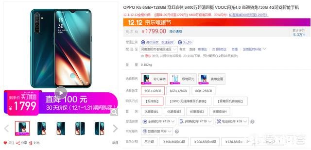 不打游戏买什么手机好，两千以内