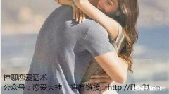 异地恋的你们在一起了吗