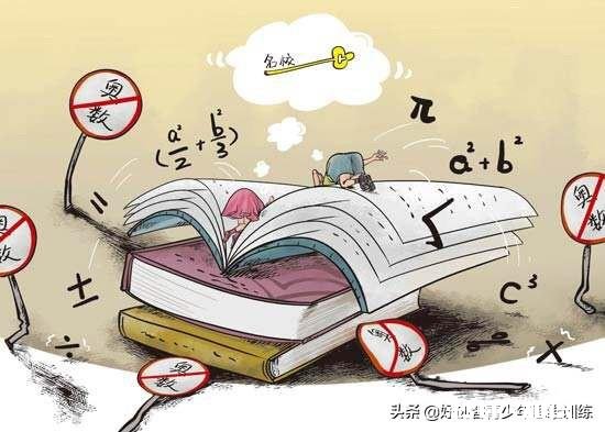 高三找什么暑假工好