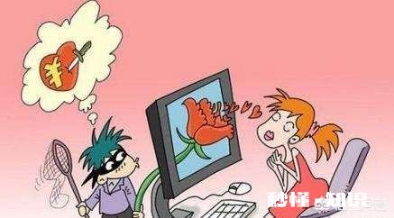 为什么会有人网恋