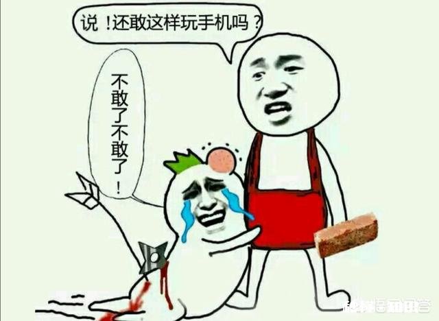 学校禁止学生带手机进校园，一旦发现予以没收，这种现象，你怎么看