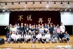 做艺术培训已经一年了，但是现在团队还是不稳定且流动性大，怎么办