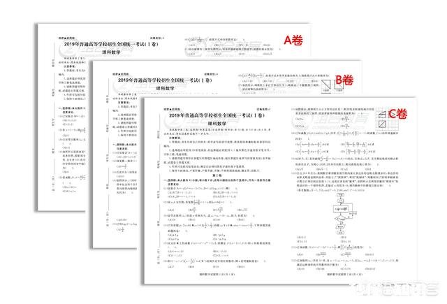 如何判断高考押题卷的含金量哪家押题卷含金量高