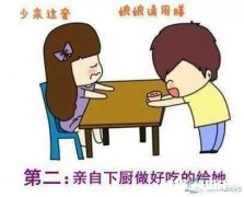 前任嫁人后，你还会想起前任吗