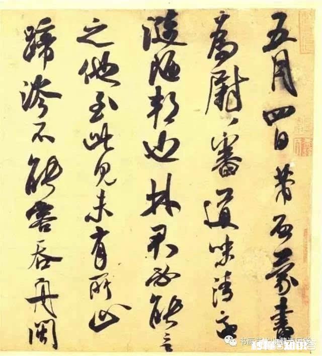 学习书法，你认为是应该先“专”还是先“博”