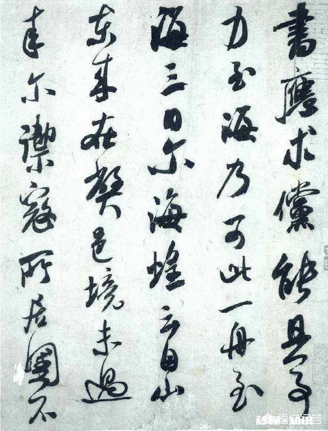 学习书法，你认为是应该先“专”还是先“博”